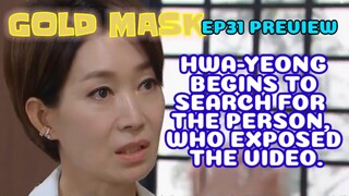EP31PREVIEW] Gold Mask Korean Drama, 황금가면 31회예고