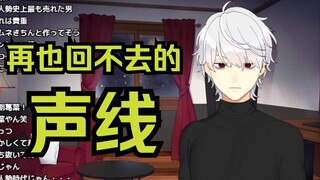 【熟】2022年穿越回2018年的初期葛叶