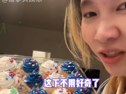 Sao Lưu Tử lại ăn được mấy quả dâu tây to và ngọt thế này? Mấy người đúng là đồ ngốc...