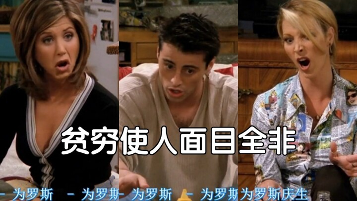 Bộ ba nghèo khó: Ba người kia suốt ngày sao mà có lắm chuyện phải ăn mừng thế?!