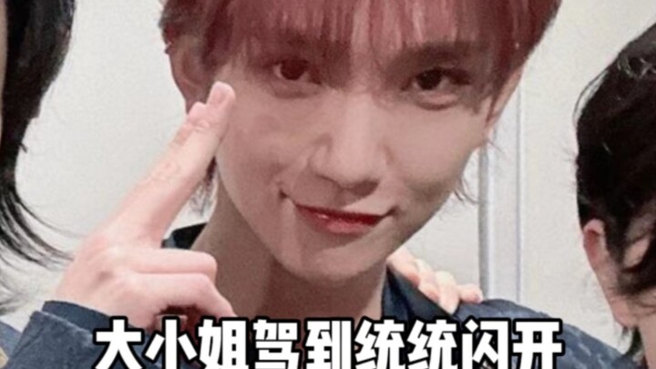 【هونغ جي سو/الجمال الثاني】سبب تسمية جي سو بـ"السيدة الصغيرة" هو...