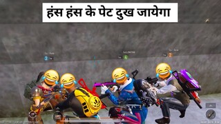 Try Not To Laugh 😂 Full PUBG BGMI Funny Moment’s Asa Camp Kon Karta Hain Bhai