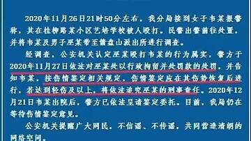 ทางการตอบสนองต่อกรณีครูหญิงลาออกแล้วถูกขังไว้ในห้องและทำร้ายร่างกาย: ยังคงรอผลการประเมินอาการบาดเจ็บ
