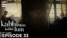 Kabhi Main Kabhi Tum | Episode 33 | Fahad Mustafa - Hania Amir | Pakistani Drama | ARY Digital