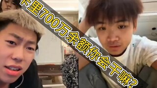 ماذا ستفعل لو كان في حسابك 700 ألف وون؟