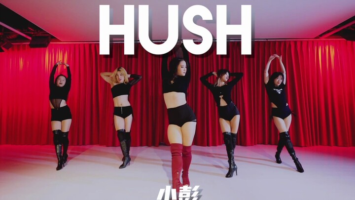【童门舞蹈站】小彭编舞 HUSH
