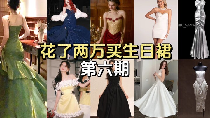 Gaun Ulang Tahun Seharga 20 Ribu – Edisi Keenam Sudah Hadir!