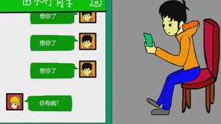 hành vi quyến rũ của con người