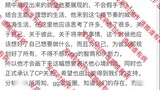 [Bo Jun Yi Xiao] GG analysis post, an analysis post was stuck by Zhalang, I am crazy