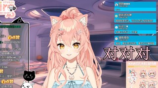 【Hiiro】问：我是新粉丝呀，主播是国v吗