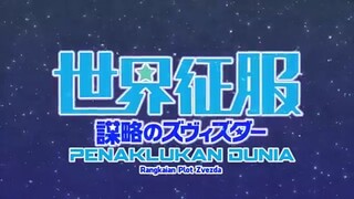 Sekai seifuku; bouryaku no Zvezda eps 8 sub indo