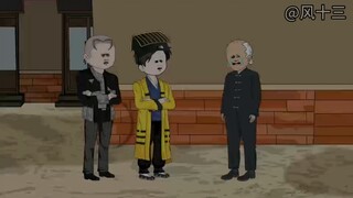 算命小老六第227集。