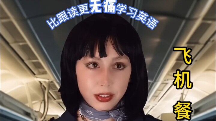 Unconscious Learning Is the Real Game-Changer | 30M-View English Sitcom on YouTube