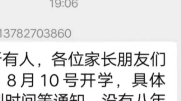 Principal Zhang from Wen County No. 4 Experimental Middle School, are you allergic to school holiday