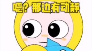 [蛋仔派对]黄黑/初劳，低质手书