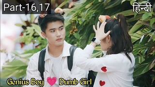 Part 16-17 || Genius Boy does Romance Experiments on Dumb Junior || Chinese Drama explained in Hindi