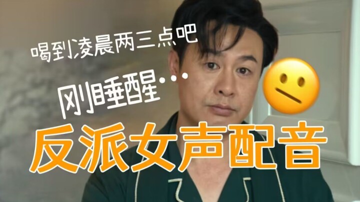Bão, nhưng cũng loli cao Qiqiang