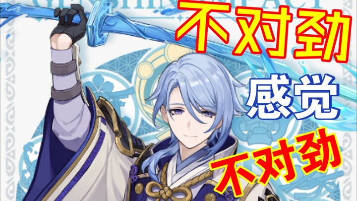 Quay lại không đi nữa rồi