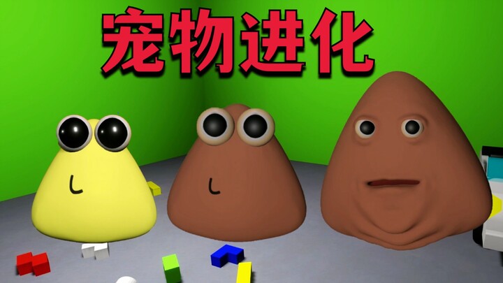 I’m raising a cute pet that looks just like poop! But why does it keep growing in the wrong directio