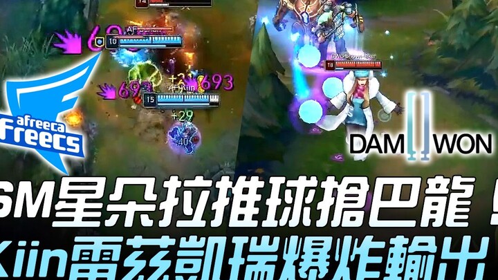 AF vs DWG: ShowMaker dengan Syndra tekan bola demi rebut Baron! Kiin dengan Ryze kasih damage ledaka