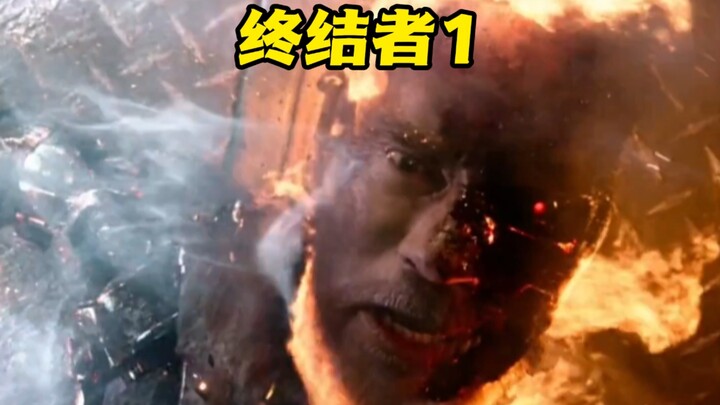 Schwarzenegger’s breakout masterpiece: still as iconic after 38 years—Terminator 1