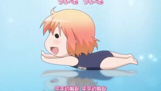"Lagu Dada Rata" HD Asli