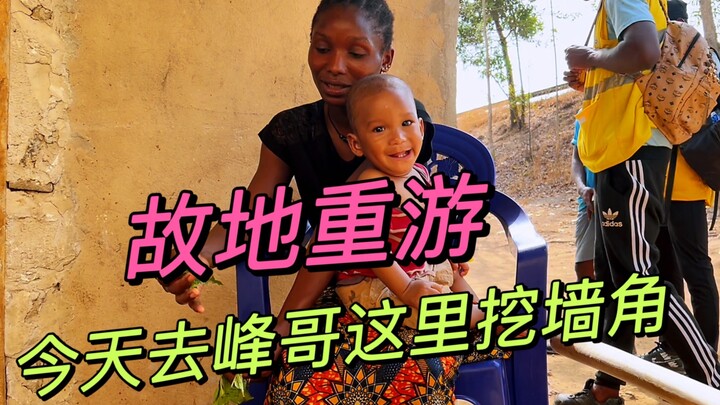 Quay lại chốn cũ, hôm nay đến chỗ anh Phong “chọc ngoáy” tí; ngày thứ ba của tháng Ramadan ở Guinea,