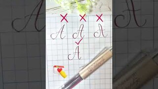 Hướng dẫn viết chữ "A" hoa chuẩn BGD và đẹp | Luyện chữ chuẩn BGD | Luyện chữ đẹp