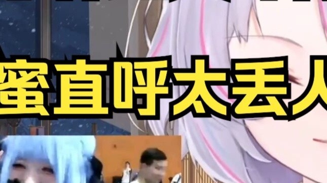 Youen encountered Xiaoxiang's sudden illness, and the triangle Hatsune took over and frightened peop