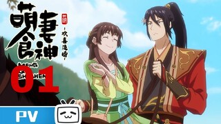 Manh Thê Thực Thần Phần 3 tập 1