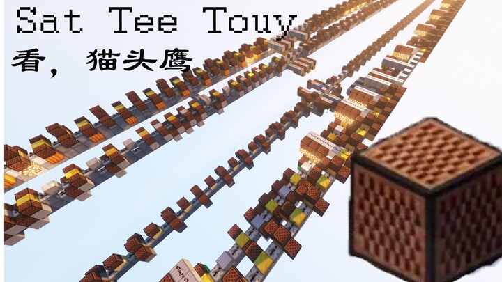 [Redstone Music] Your music seems a bit extreme