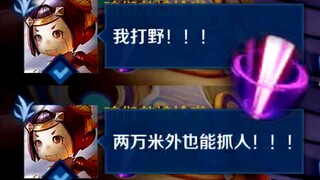 Luban is a jungler and can catch people even from 20,000 meters away!