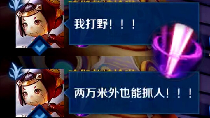 ลูบันเป็นผู้เล่นในป่าและสามารถจับคนได้แม้จะอยู่ห่างออกไป 20,000 เมตร!
