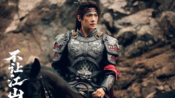 Starring Yang Yang! The historical epic “The Unyielding Throne” unveils its first trailer, directed 