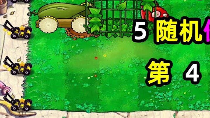 5 random plants vs. 5 random zombies! Who will win after 10 rounds? Episode 4