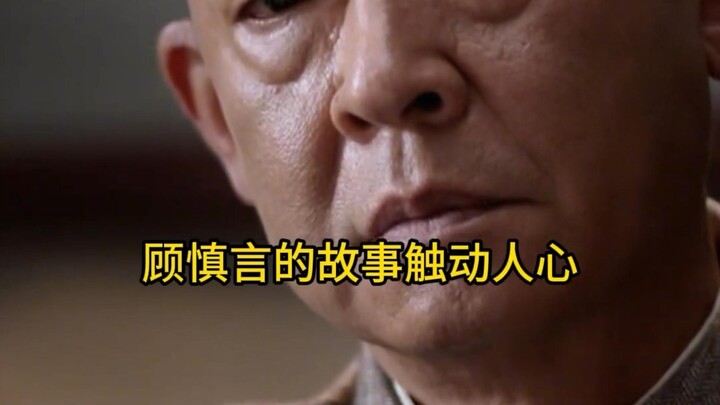 الحوادث التي تبدو تافهة غالبًا ما تحمل معاني عميقة خفية.