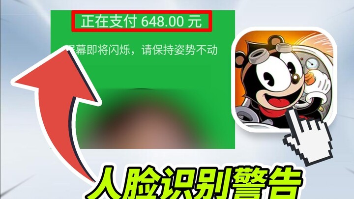 แค่เล่นเกมยิงจรวดก็คิดว่าโดนหลอกแล้ว? เทคนิคดูดเงินในเกมนี้สุดโหดไม่แพ้แก๊งมิจฉาชีพเมียนมาเหนือเลย!