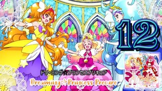 ドリーミング☆プリンセスプリキュア | Dreaming☆Princess Precure