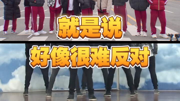 Seventeen cover "lịch sử" của EXO? ?