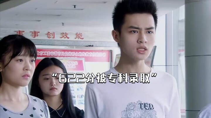 A young man scored 622 on the college entrance exam, but due to a registration error, he was admitte