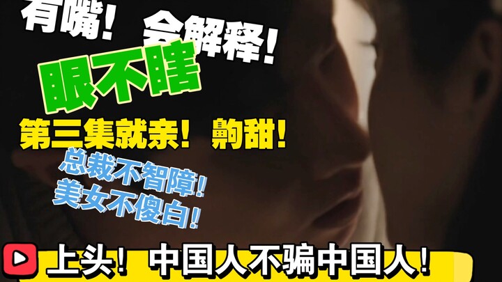 ทุกคนเป็นคนปกติ! ถ้าไม่มีความเข้าใจผิด ก็อยู่รอดในซีรีส์เรื่องนี้ได้แค่ 5 นาที! — จะมาทานข้าวให้อร่อ