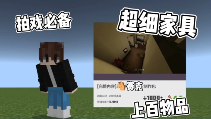 Thế này mà không làm bạn sợ chết à?