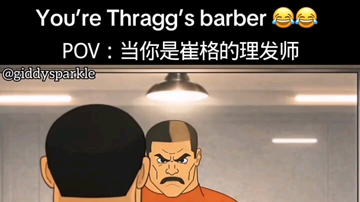 Ketika kamu adalah penata rambut Cui Ge