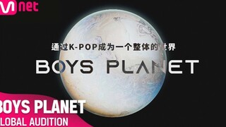 Mnet男团选秀Boys Planet999先导预告