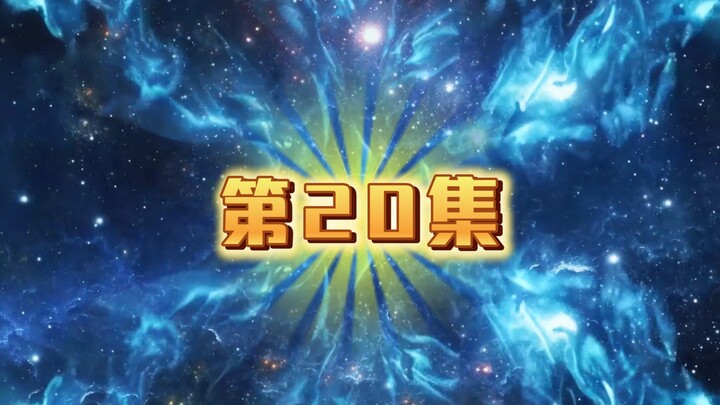 第20集（洪荒三清他叔）罗睺在玉京山大战鸿钧
