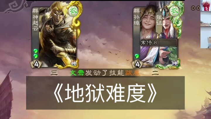 "The Strongest Spear vs. The Hardest Shield"