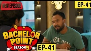 Bachelor point season 5 episode 41. ব্যাচেলর পয়েন্ট সিজন ৫ পর্ব ৪১