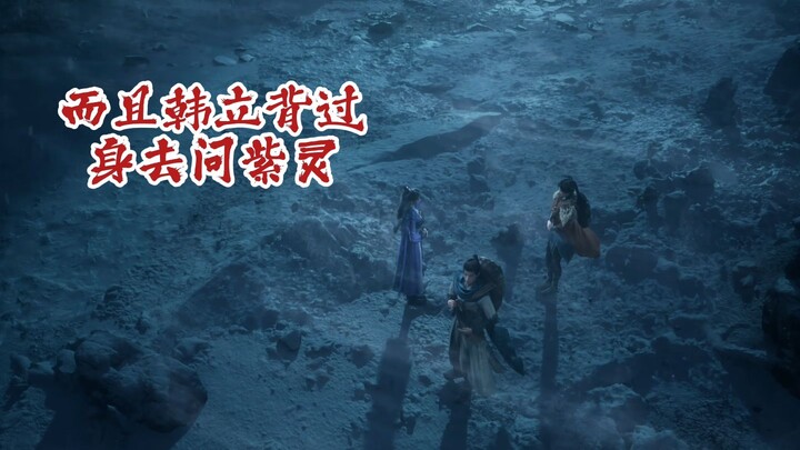 Why aren’t you concerned about Ziling, and why don’t you leave—instead, you even go so far as to que