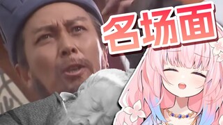 日本网友看诸葛亮骂王朗：绝对不敢和诸葛亮吵架