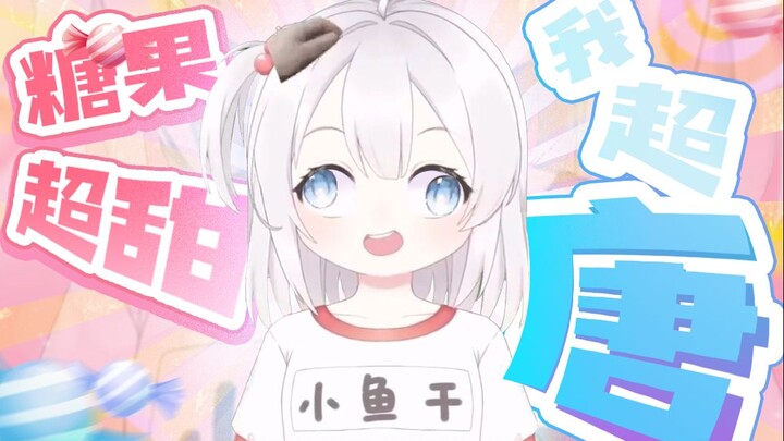 今天宵夜有着落了